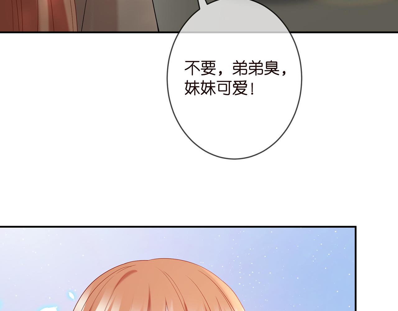 第369 意外惊喜58