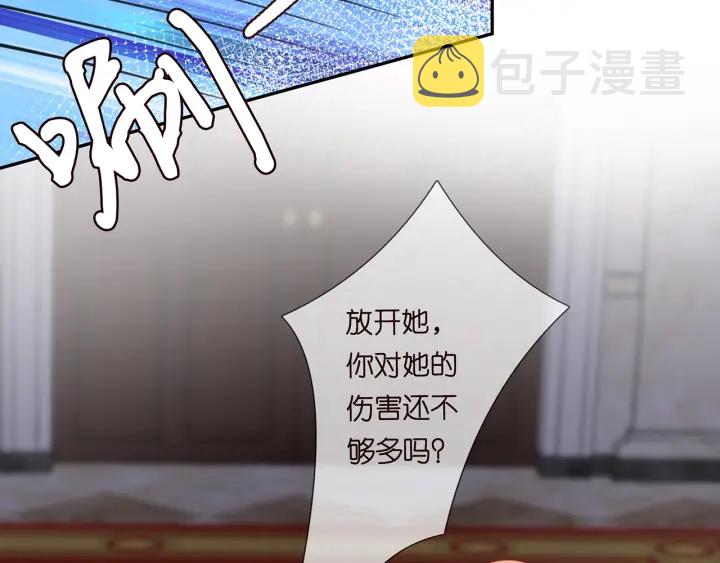 第245 我的女人只有她76