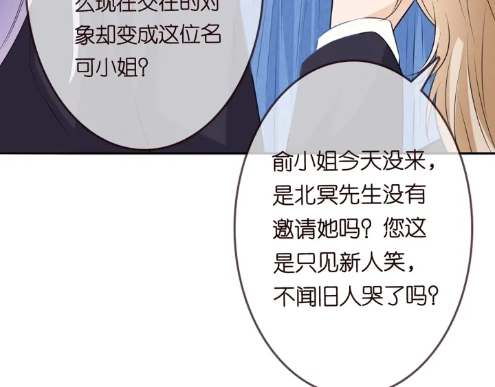 第212话 我们订婚吧62