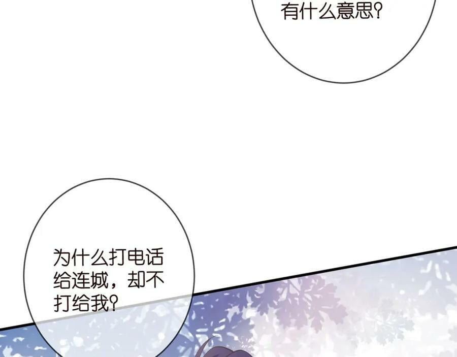 第467 他疯了吗？25