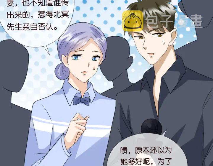 第177话 我女朋友未满20岁74