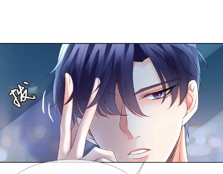 第71话 出轨？64