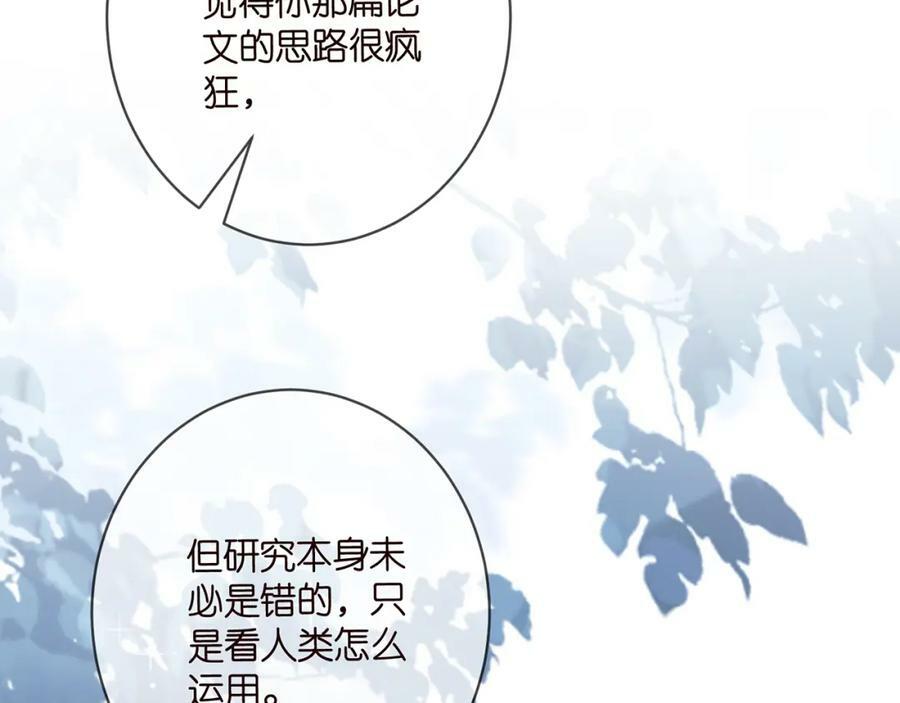 第475 害怕我吗？59