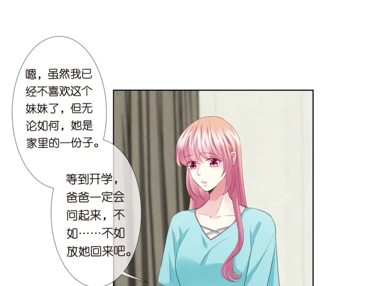 第110话 吃饱了好伺候你33