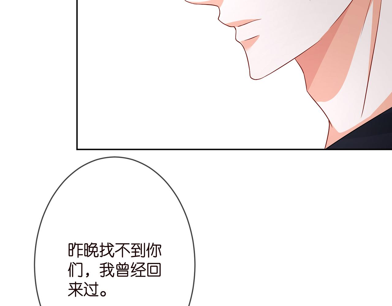 第295话 劝架80