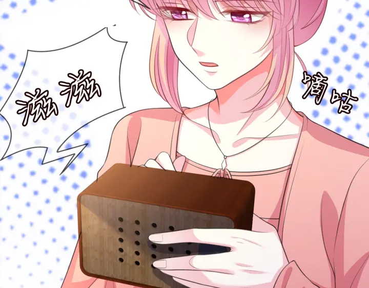 第248 尴尬时刻40