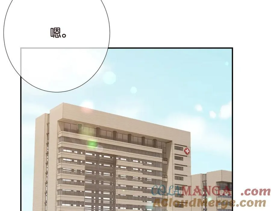 第504话 疲惫的北冥夜96