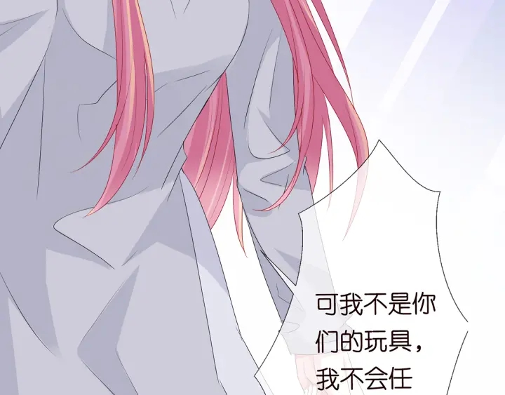 第150话 霸道护妻49