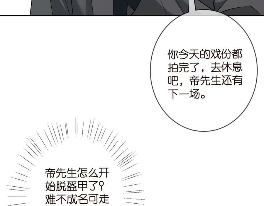 第466 战胜北冥夜57
