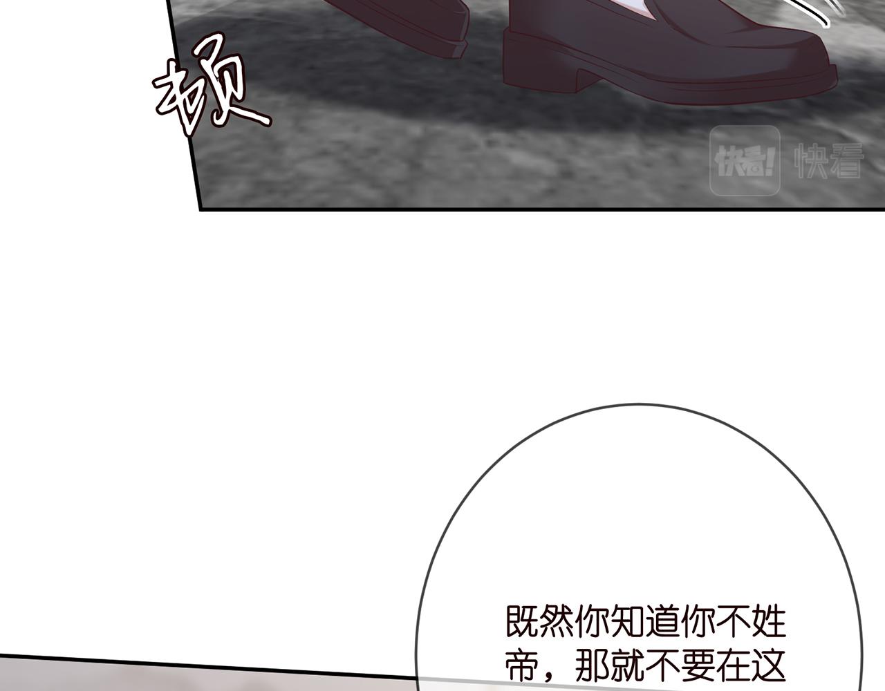 第392 新的女主人60