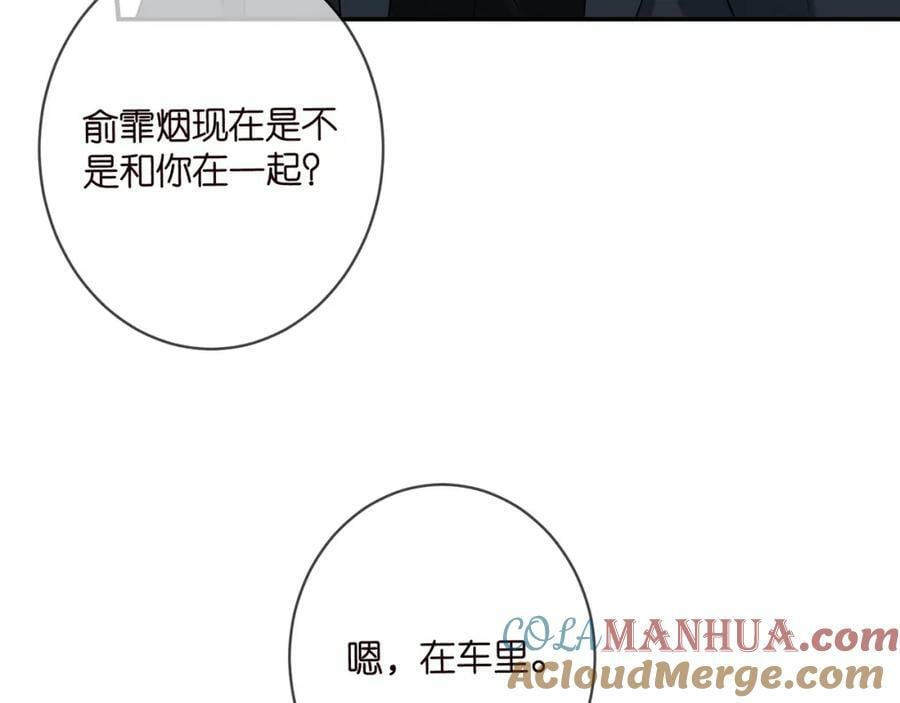 第451 离她远点84