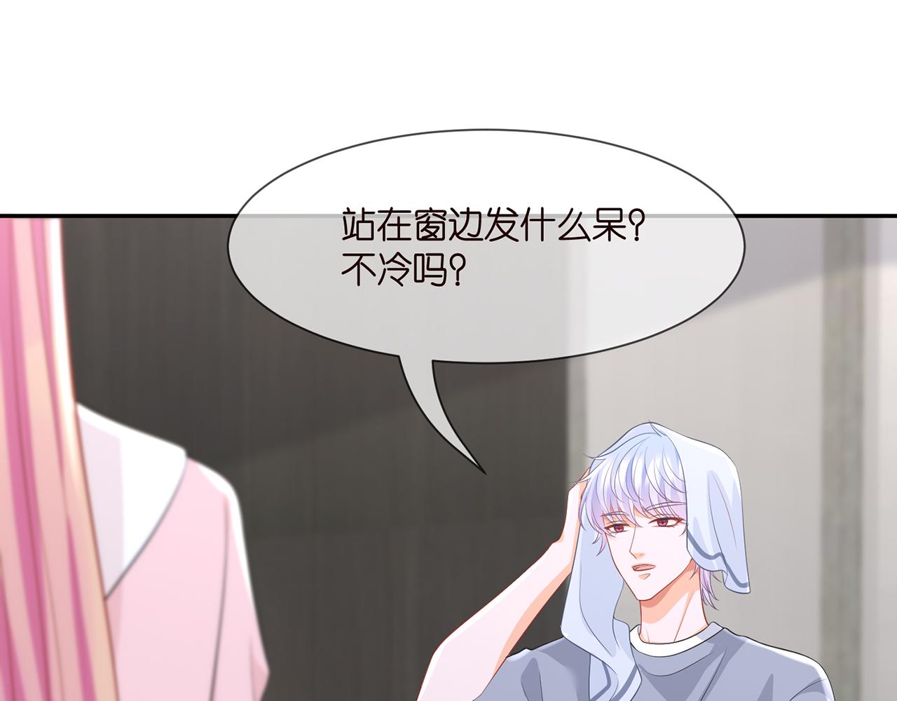第283 不安的夜晚35