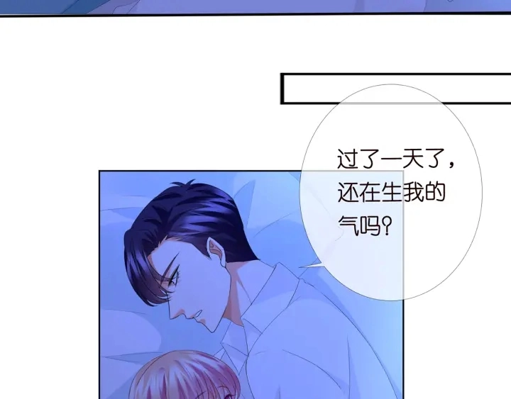 第167 你疯了！为一个女人55
