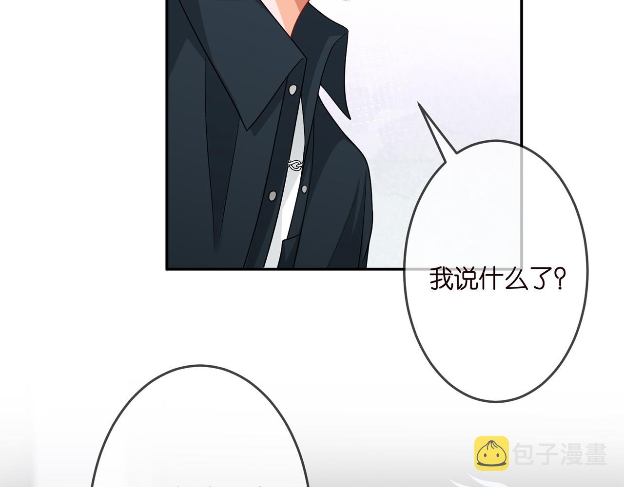 第306 渣男北冥连城45