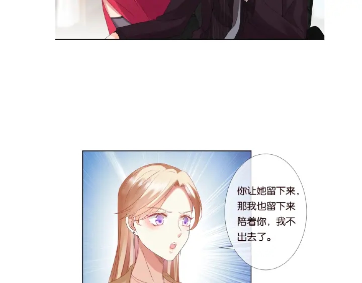 第62话 叫我的名字97