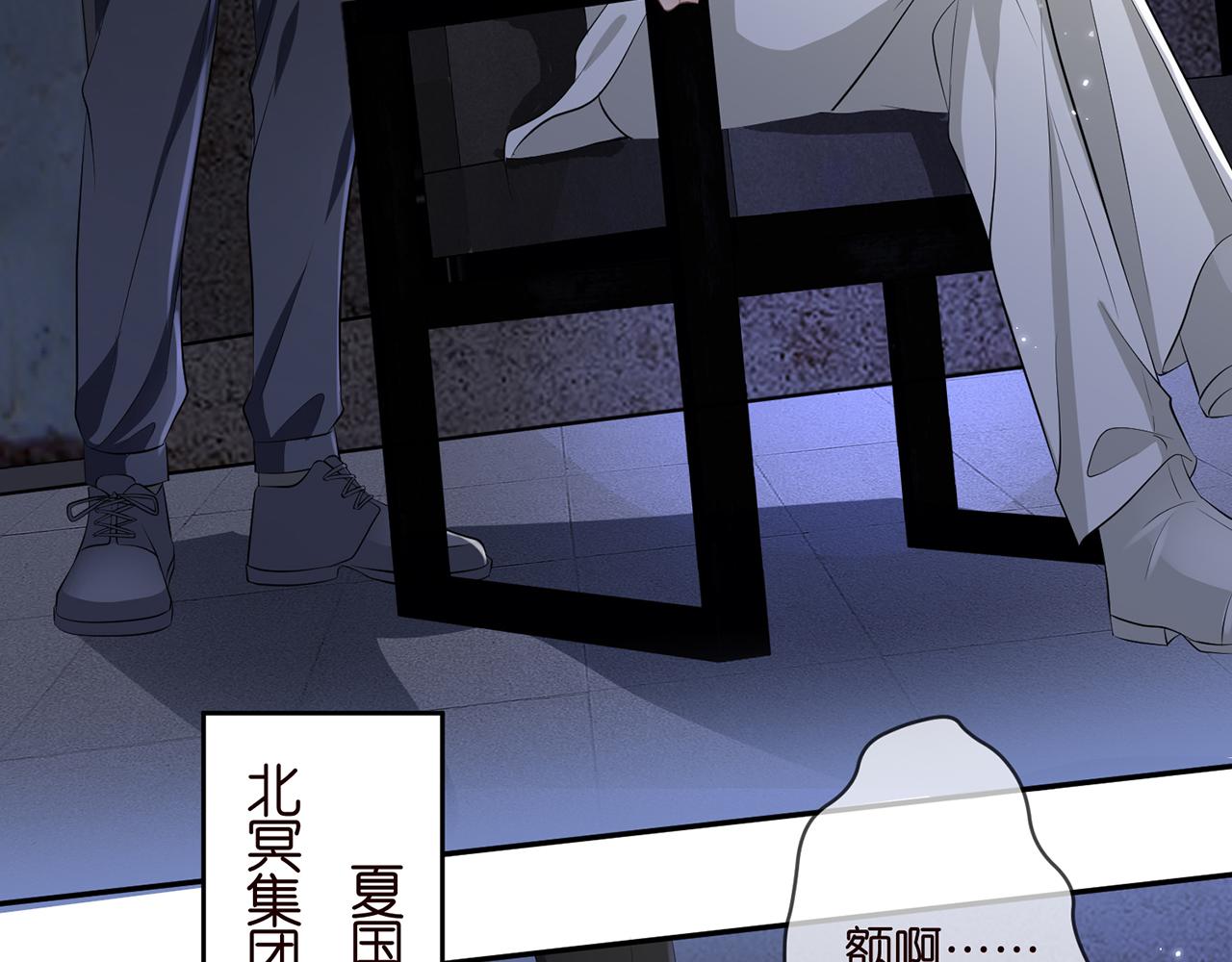 第362 审问夏国良48