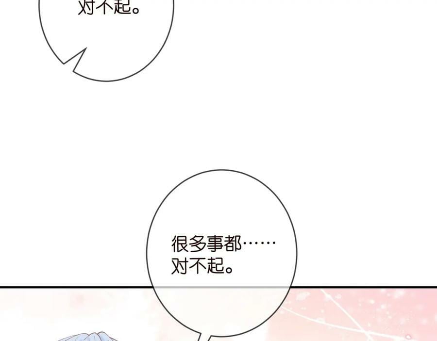 第433 我要你……14
