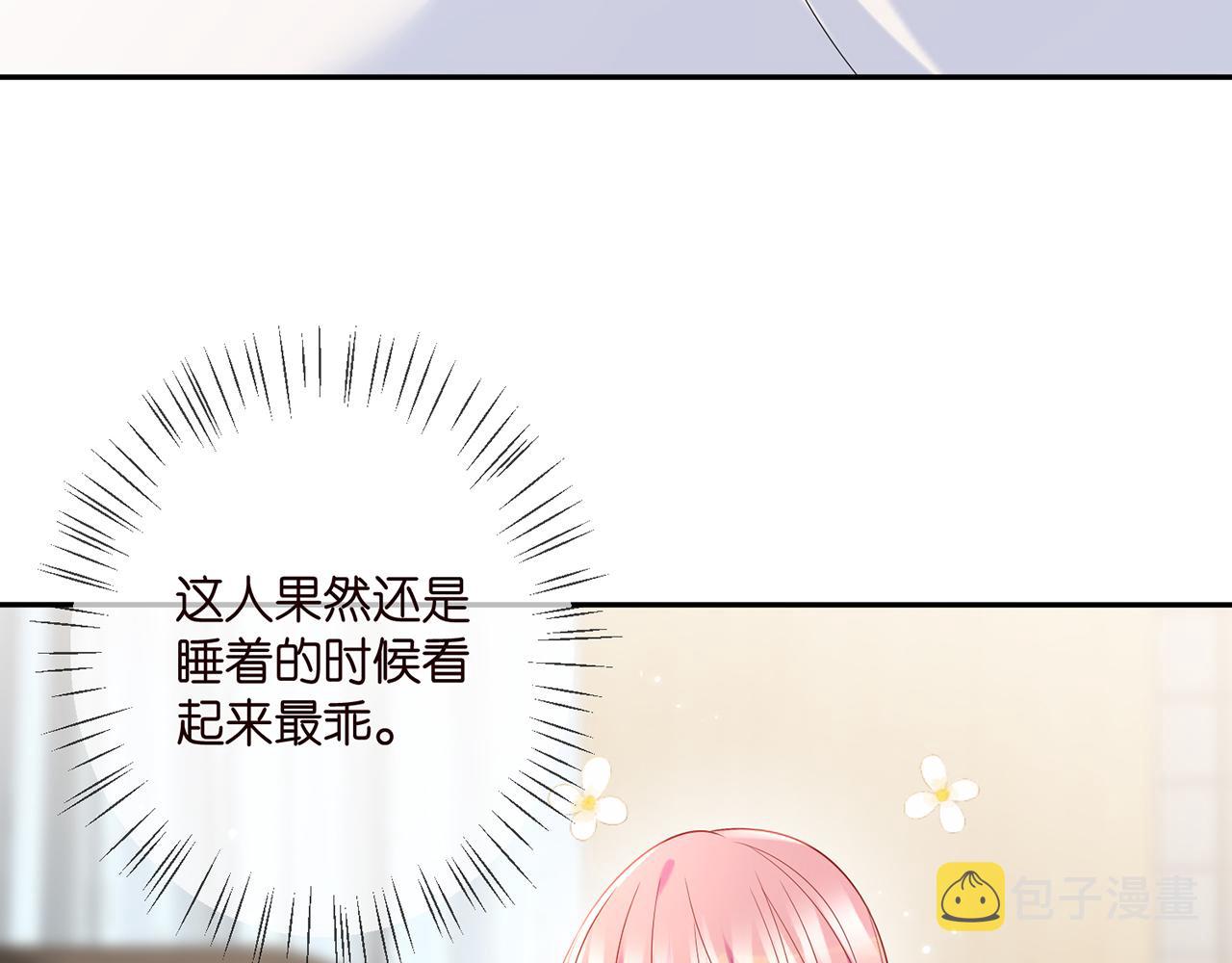 第369 意外惊喜28