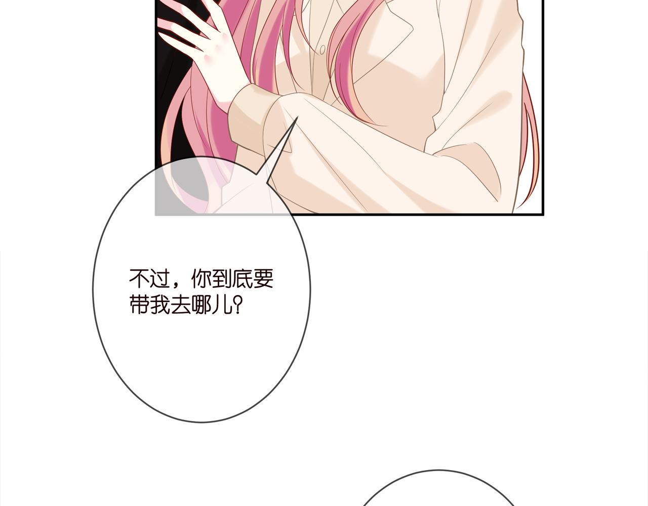 第358 幕后黑手108