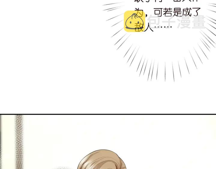 第236话 为爱奋不顾身65
