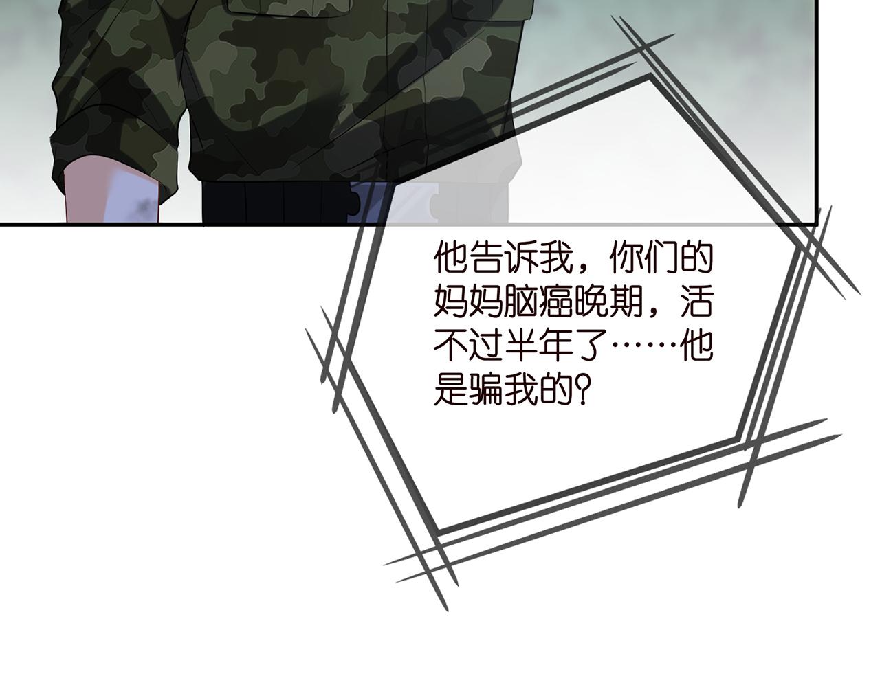 第409 送老婆上班25