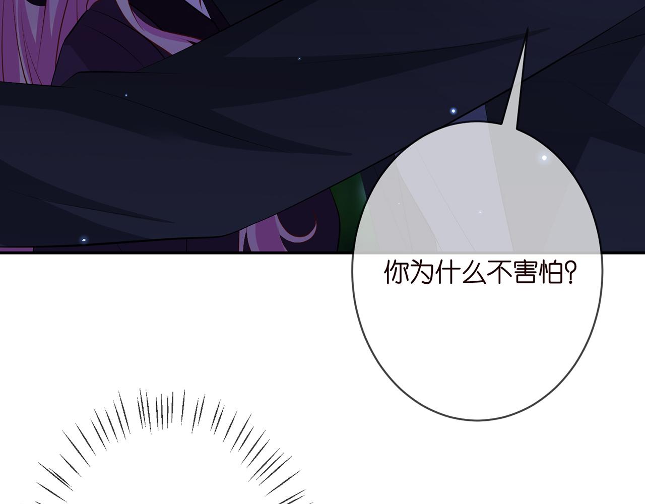 第332话 失控的连城42
