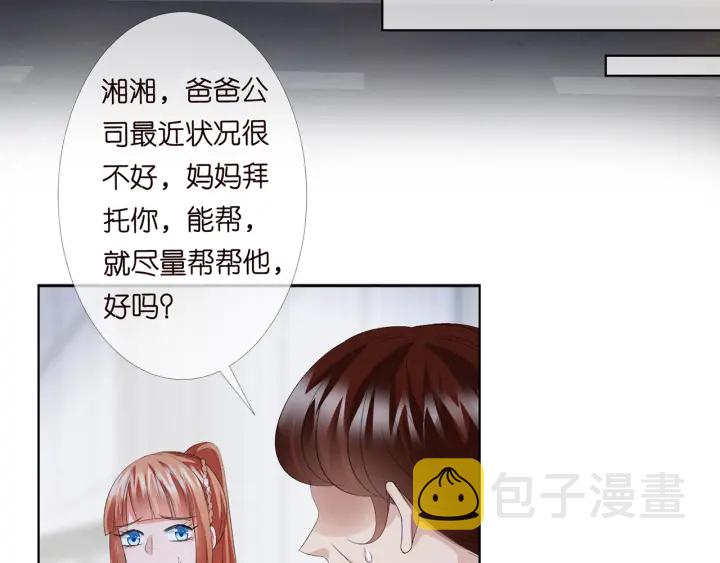 第169话 小声点，会被听到的62
