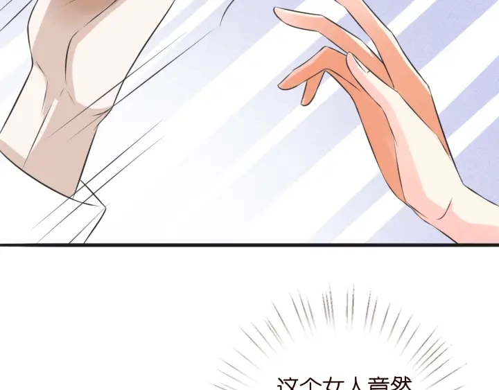 第208话 荒唐的念头75