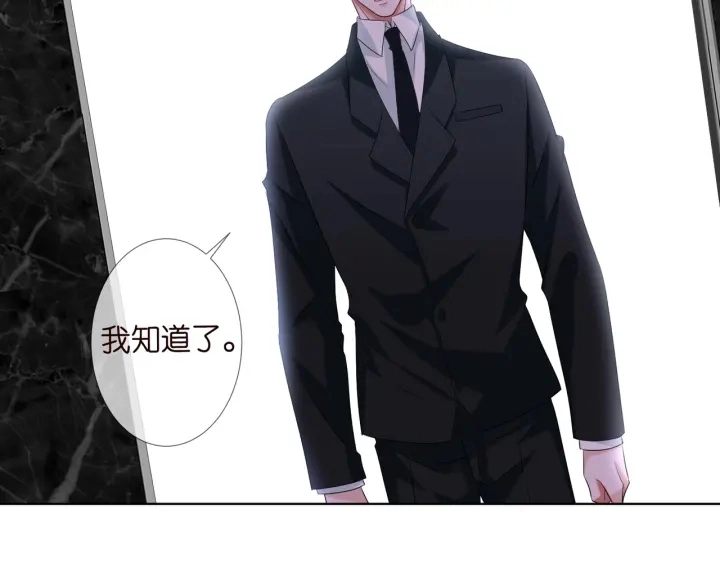 第91话 让我来管教你…26