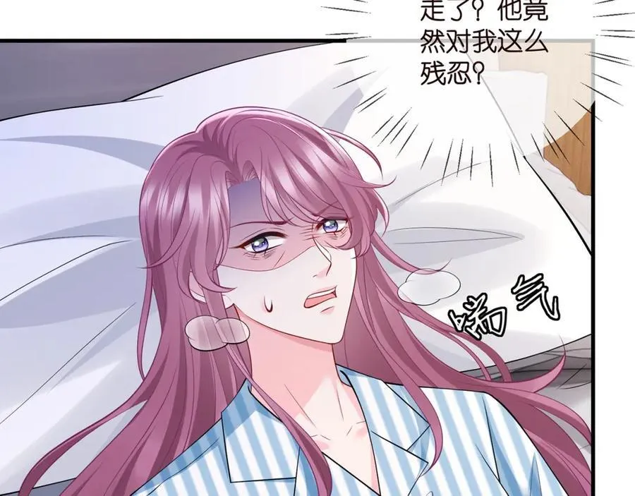 第502话 她敢在帝苑动手88