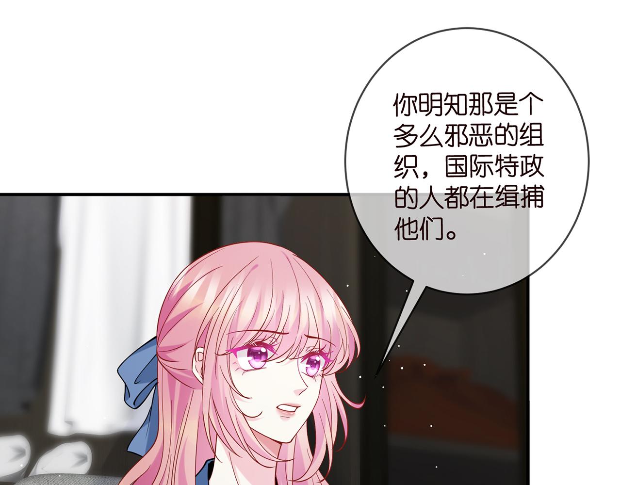 第416 她也是杀手？35