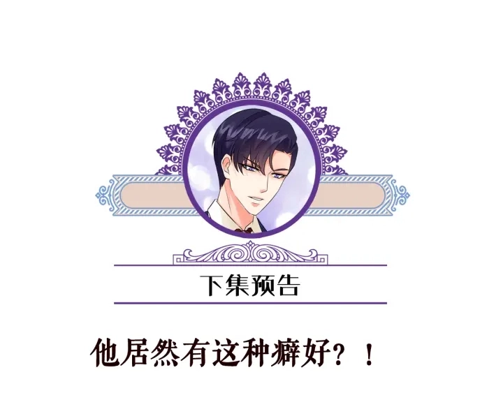 第124话 这个女人，我要了107