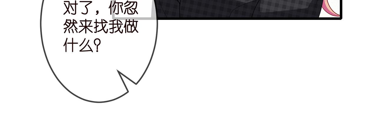 第306 渣男北冥连城25