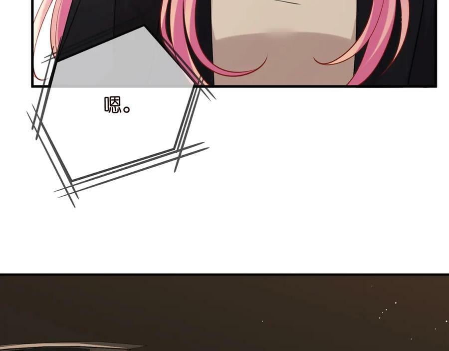 第451 离她远点89