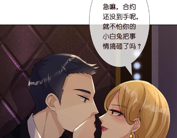 第1话 误入迷局71