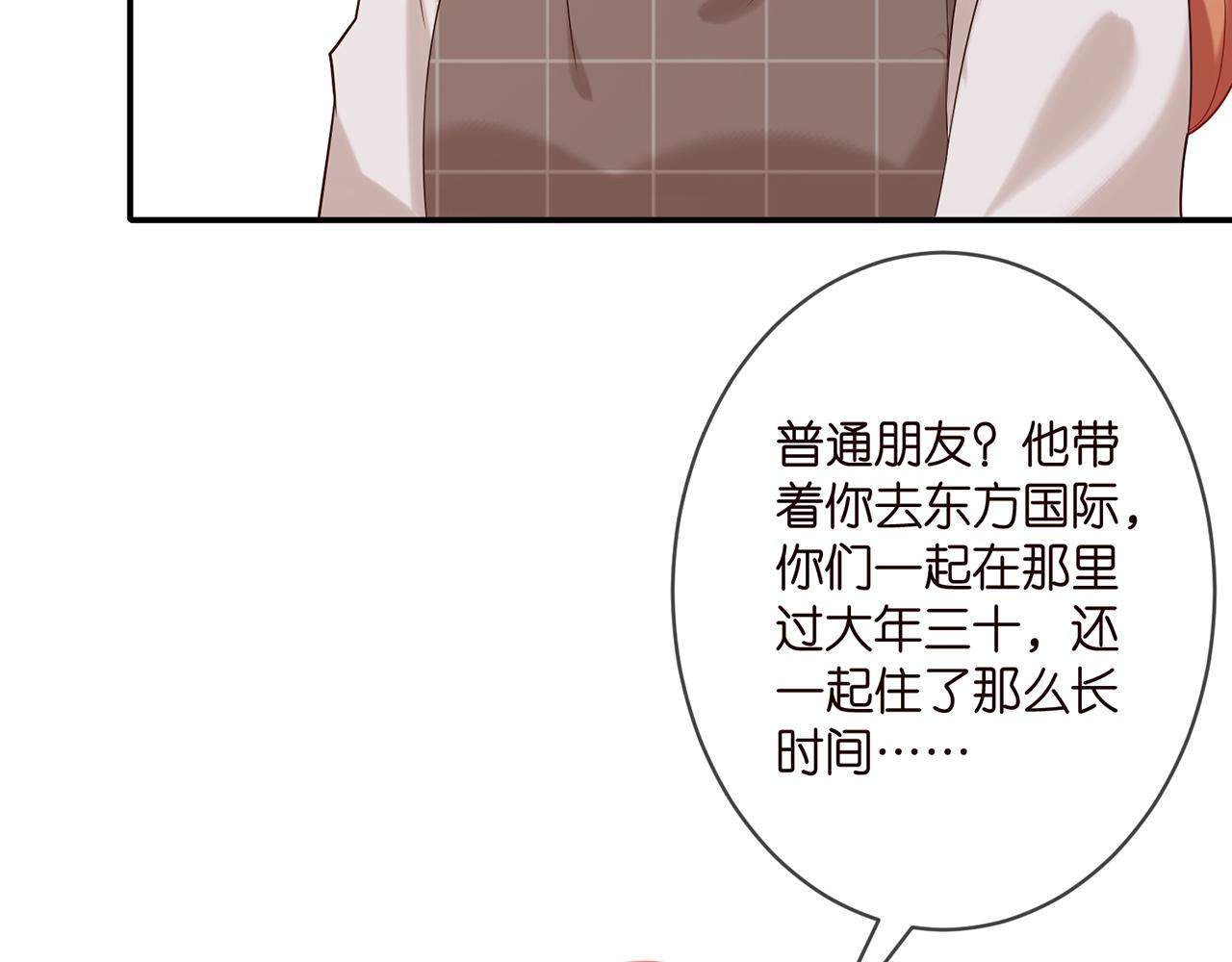 第363 龙楚阳的邀请86