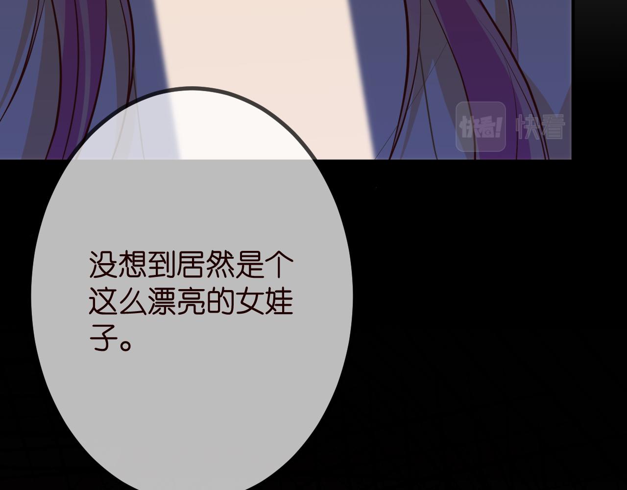 第315 杀死名可58