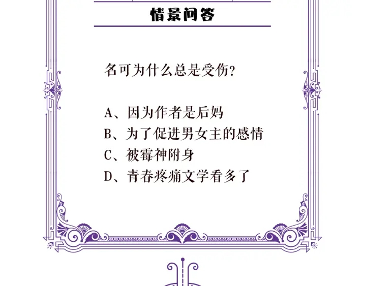 第161话 放了她，我跟你走90