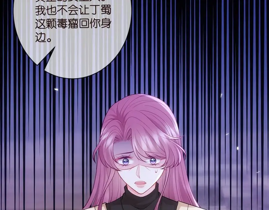 第499话 名门挚爱86