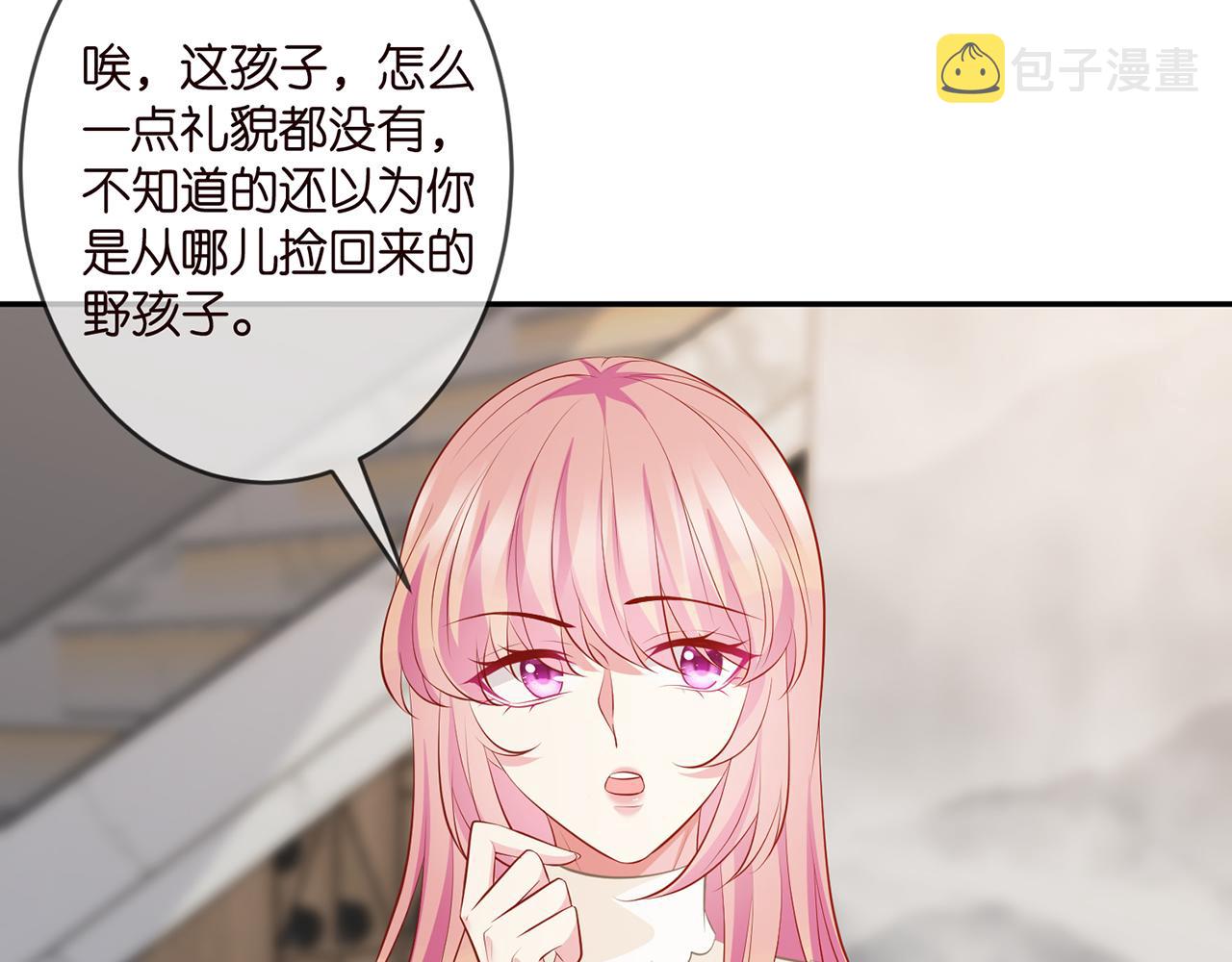 第333 反常的北冥家69