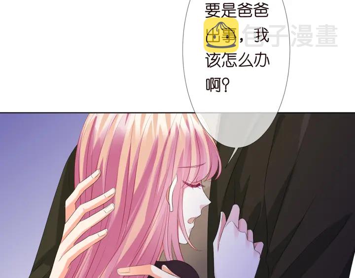 第141话 无人接听的电话54