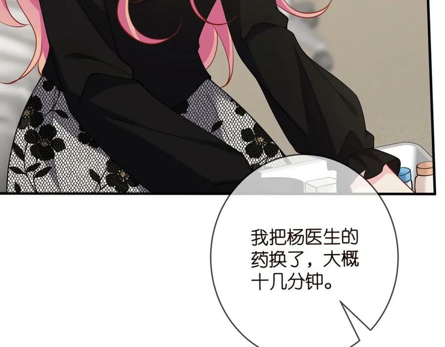 第476 潜入医疗室91
