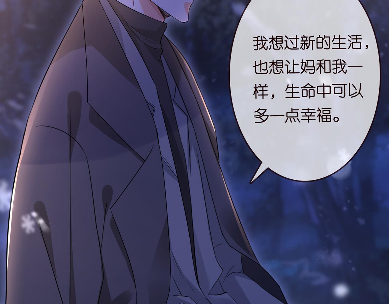 第266 家仇51