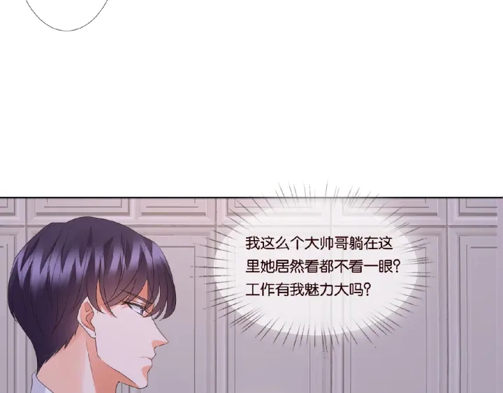 第70话 吻到晕厥16