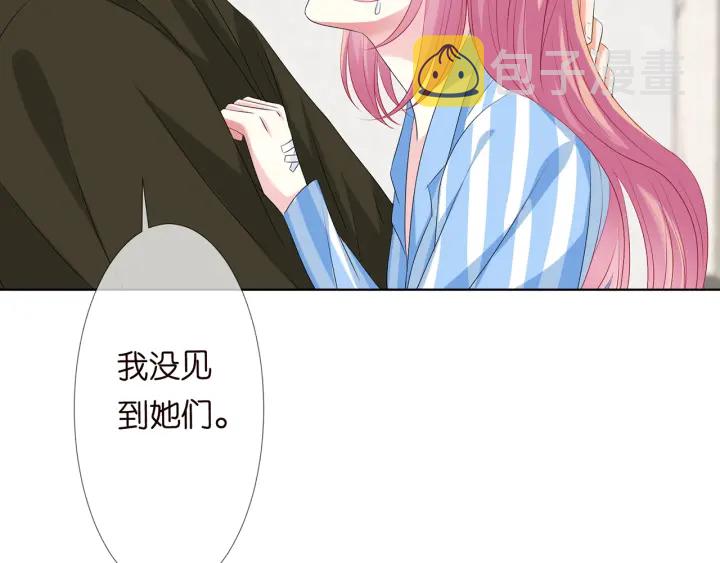第142话 丫头，别哭了…33