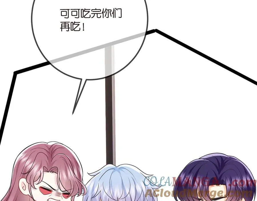 第506话 帝苑新团宠36