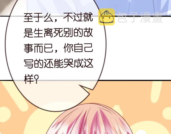 第182话 共处一室70