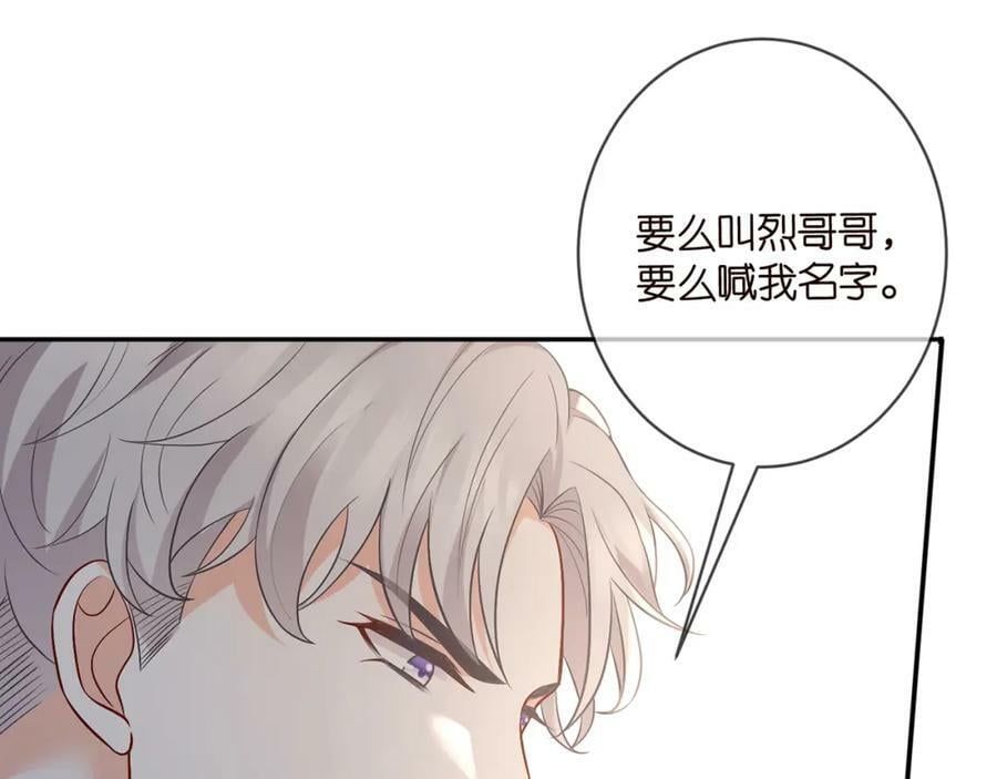 第458 脱了衣服再睡41