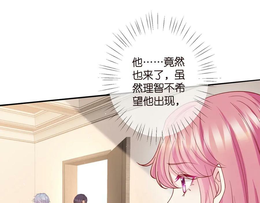 第471 口是心非北冥夜75