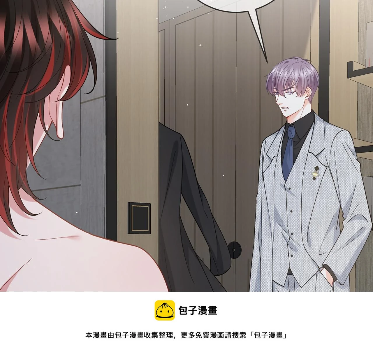 第428 “捉奸”99